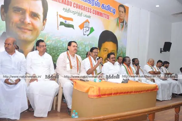 tamil nadu congress committee